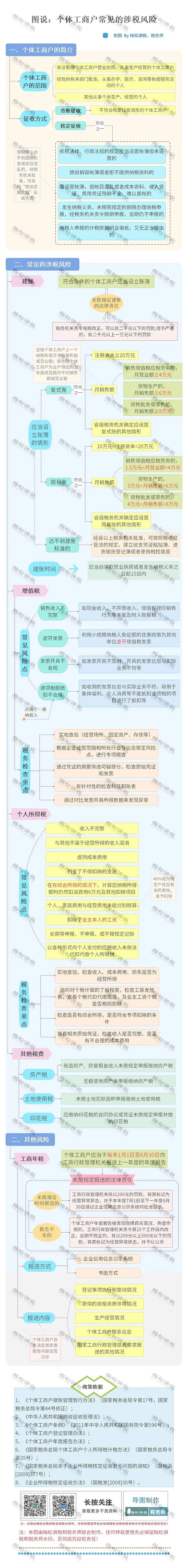 微信圖片_20230804091129.jpg