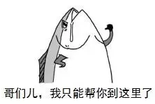 微信截圖_20201203091422.png