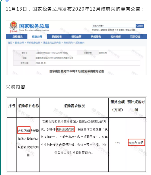 微信圖片_20201211134541.png