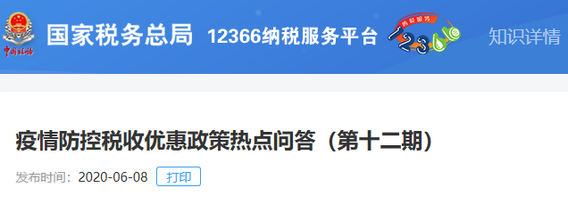 1608108701914.png