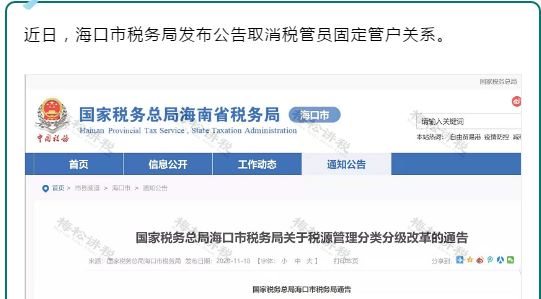 微信圖片_20201211134652.png
