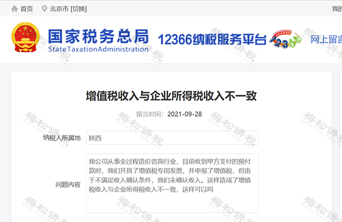 微信圖片_20230816090923.png