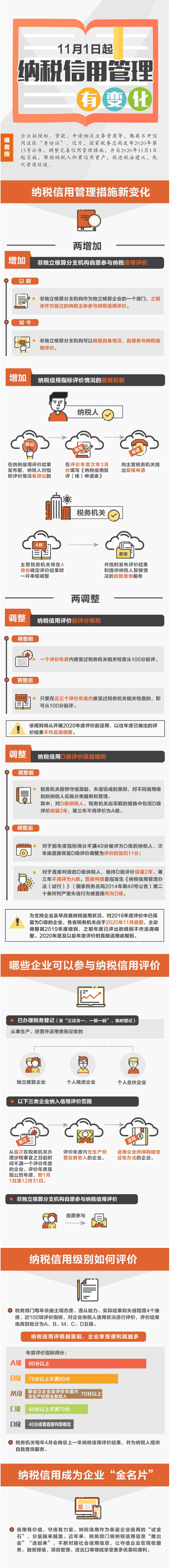 1604970027.jpg