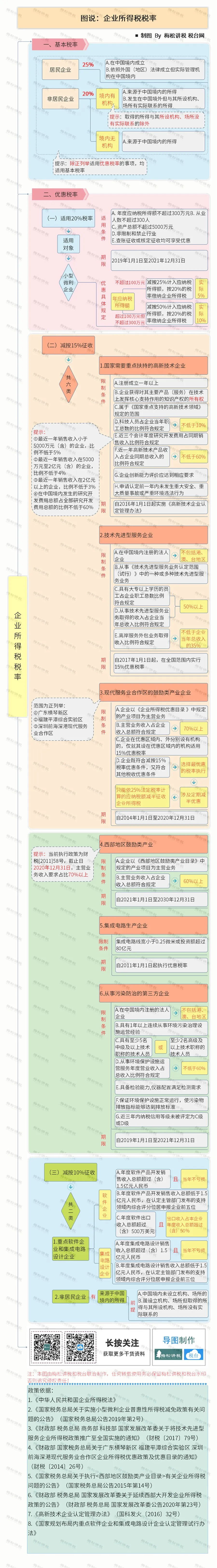 640 (1)_看图王.web(1).jpg